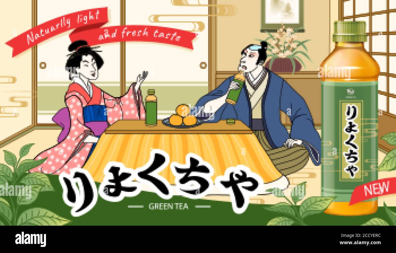 Annuncio di tè verde giapponese in stile ukiyo-e, con uomo kabuki e geisha  gustando la bevanda nel soggiorno tradizionale, TRADUZIONE: Tè verde  Immagine e Vettoriale - Alamy