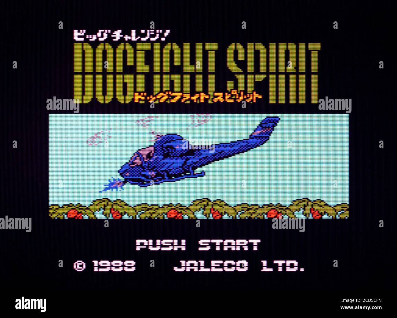 Big Challenge Dogfight Spirit - Nintendo Famicom Disk System Videogioco - solo per uso editoriale Foto Stock