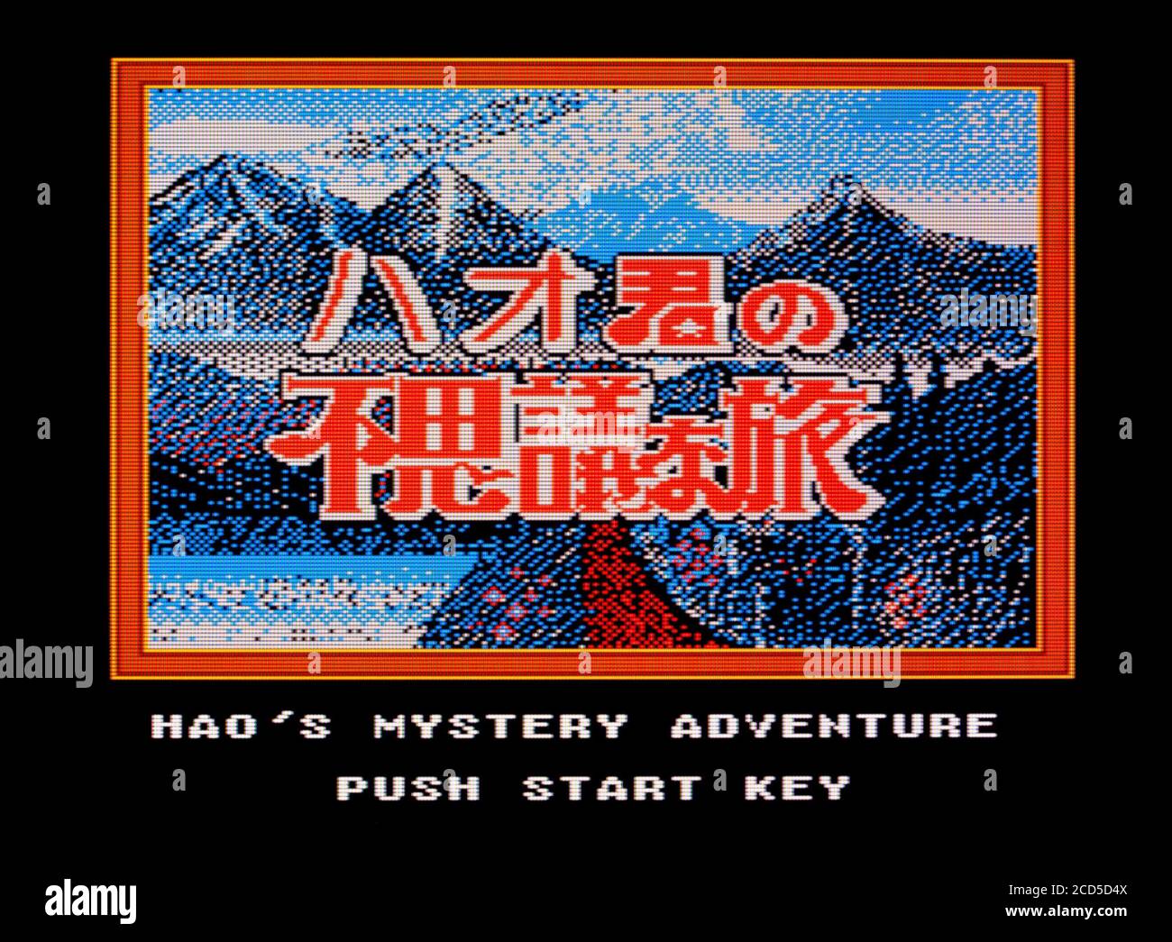 Hao-Kun No Fushigi Na Tabi - Nintendo Famicom Disk System Videogioco - solo per uso editoriale Foto Stock