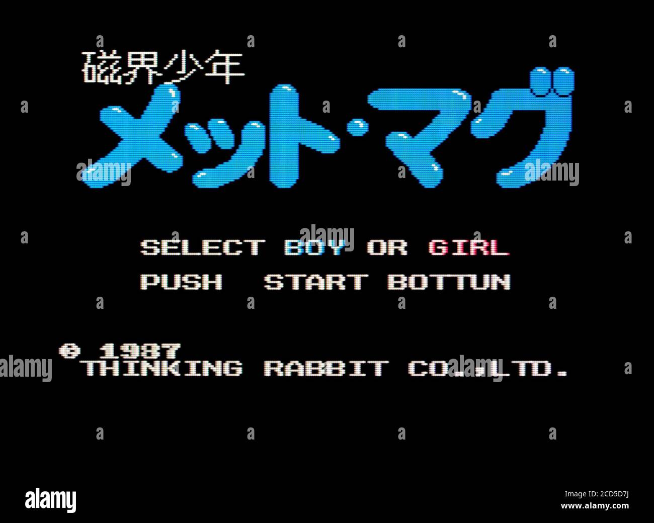 Jikai Shounen - Nintendo Famicom Disk System Videogioco - Editoriale utilizzare solo Foto Stock
