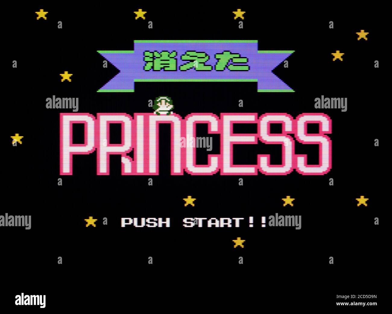 Kieta Princess - Nintendo Famicom Disk System Videogioco - Editoriale utilizzare solo Foto Stock