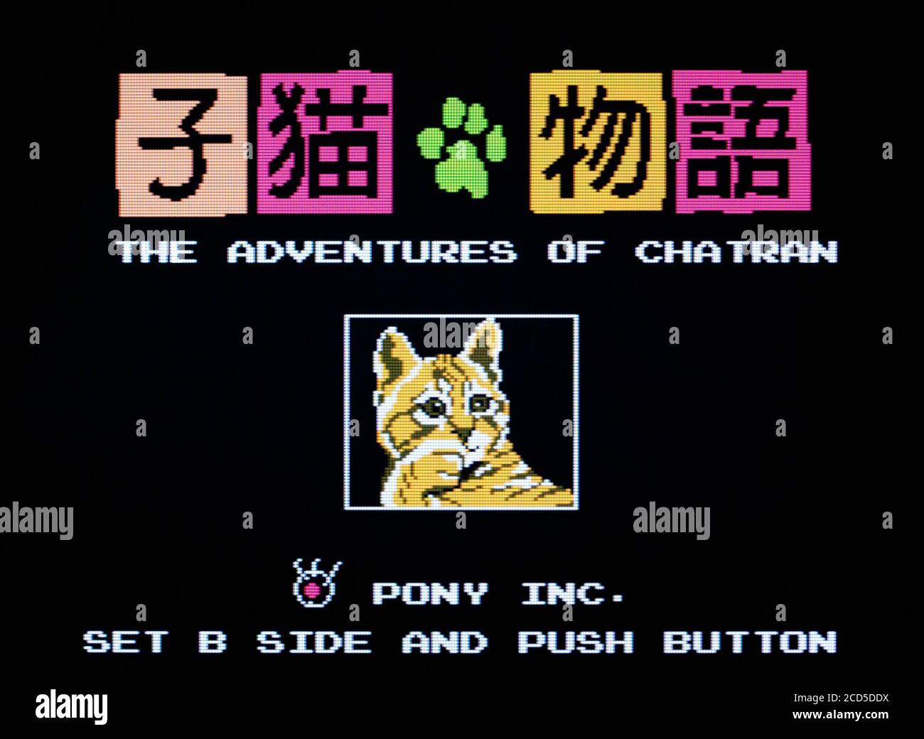 Le avventure di Chatran - Nintendo Famicom Disk System Videogioco - solo per uso editoriale Foto Stock