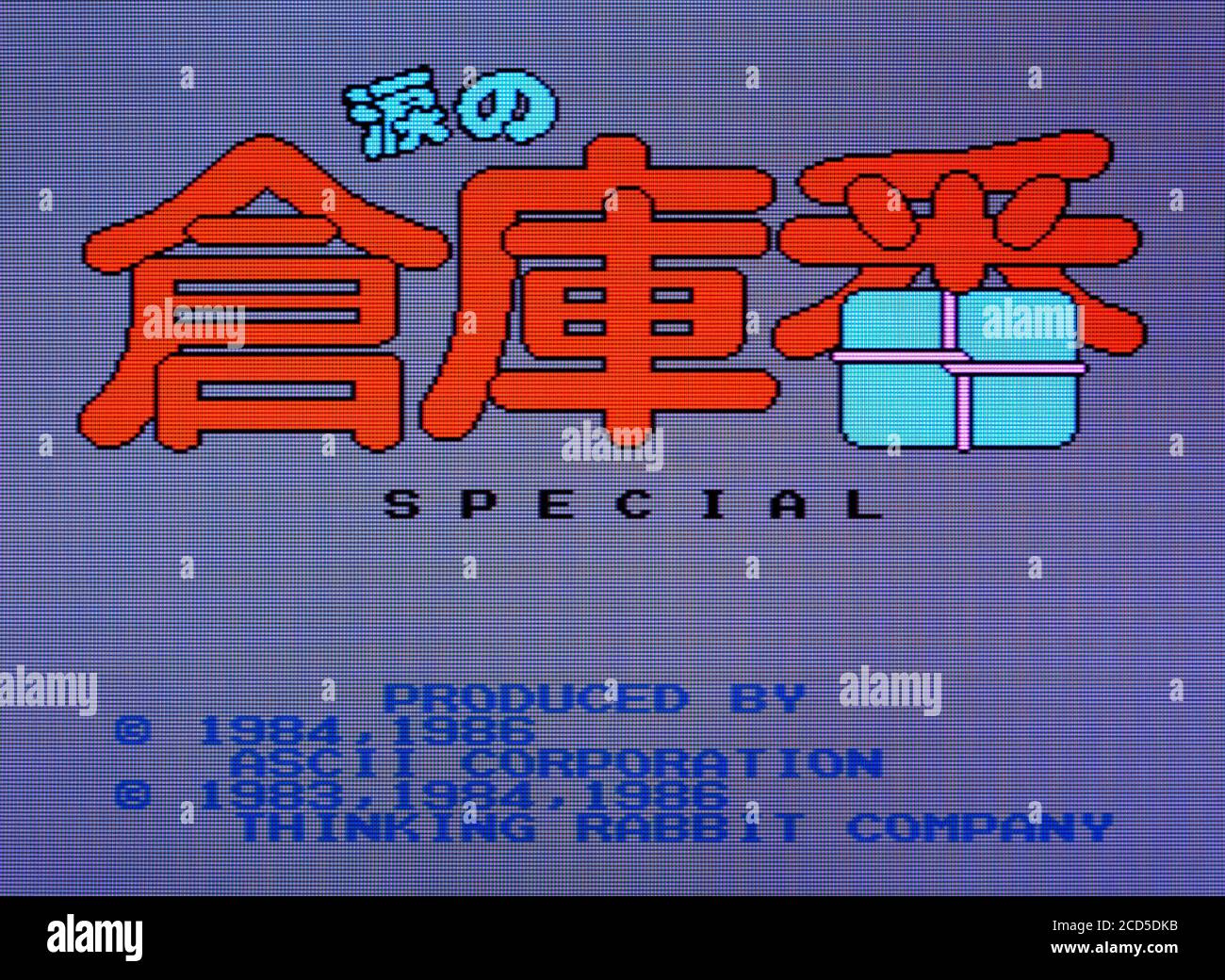 Speciale Namida no Soukoban - Videogioco Nintendo Famicom Disk System - solo per uso editoriale Foto Stock