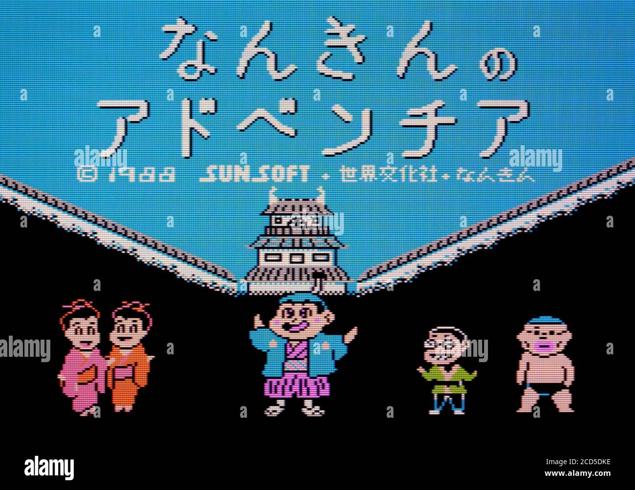 Nankin no Adventure - Videogame Nintendo Famicom Disk System - Solo per uso editoriale Foto Stock