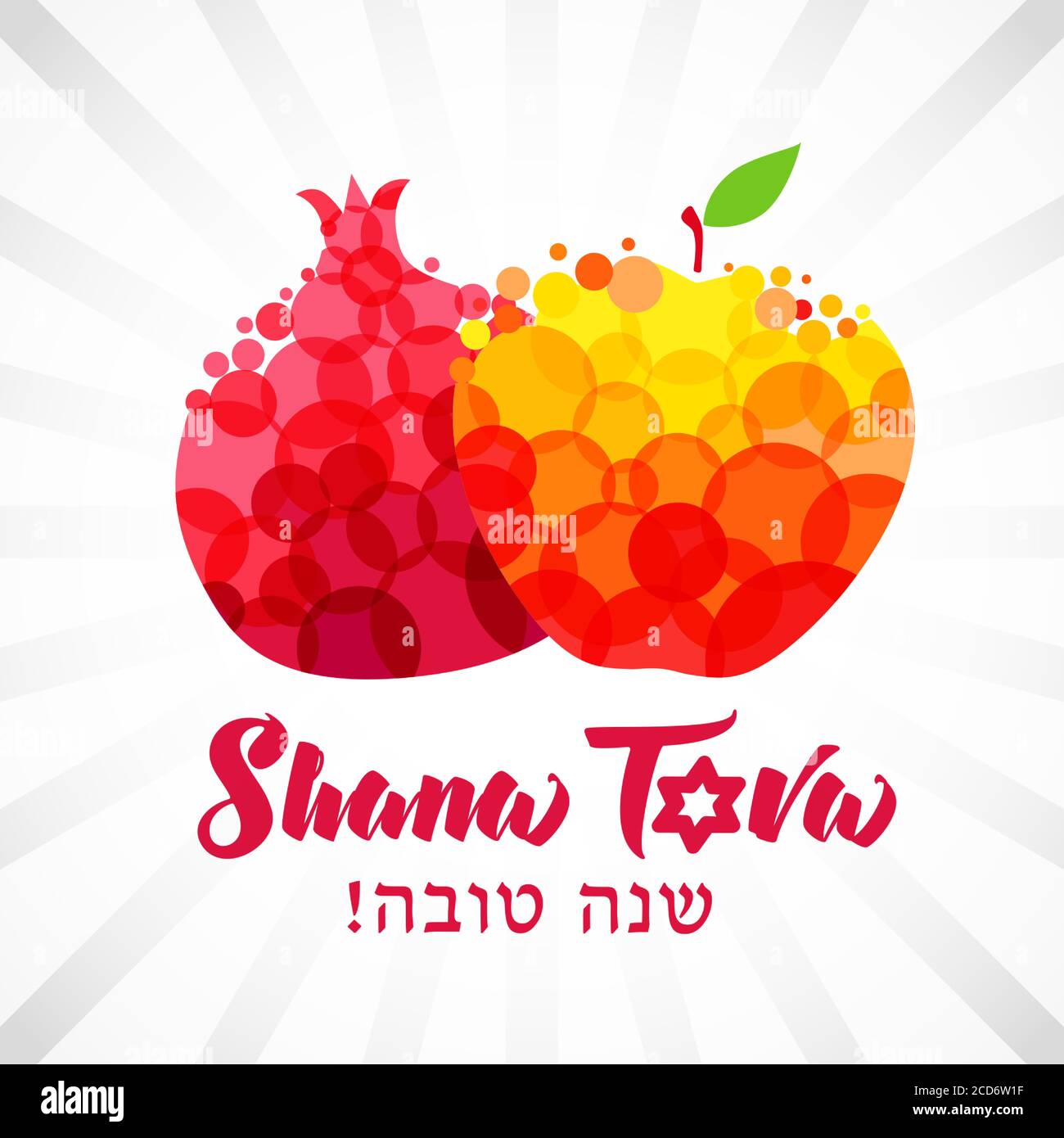 Rosh hashana card - Capodanno ebraico. Testo di saluto Shana tova in ebraico - abbia un anno dolce. Illustrazione del vettore melograno e mela. Simbolo del giudaismo Illustrazione Vettoriale