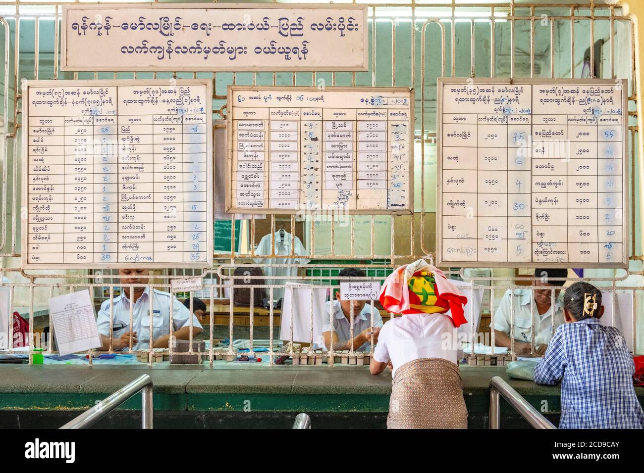 Myanmar (Birmania), Yangon, la città coloniale, la stazione ferroviaria Foto Stock Myanmar (Birmania), Yangon, la città coloniale, la stazione ferroviaria Foto Stock