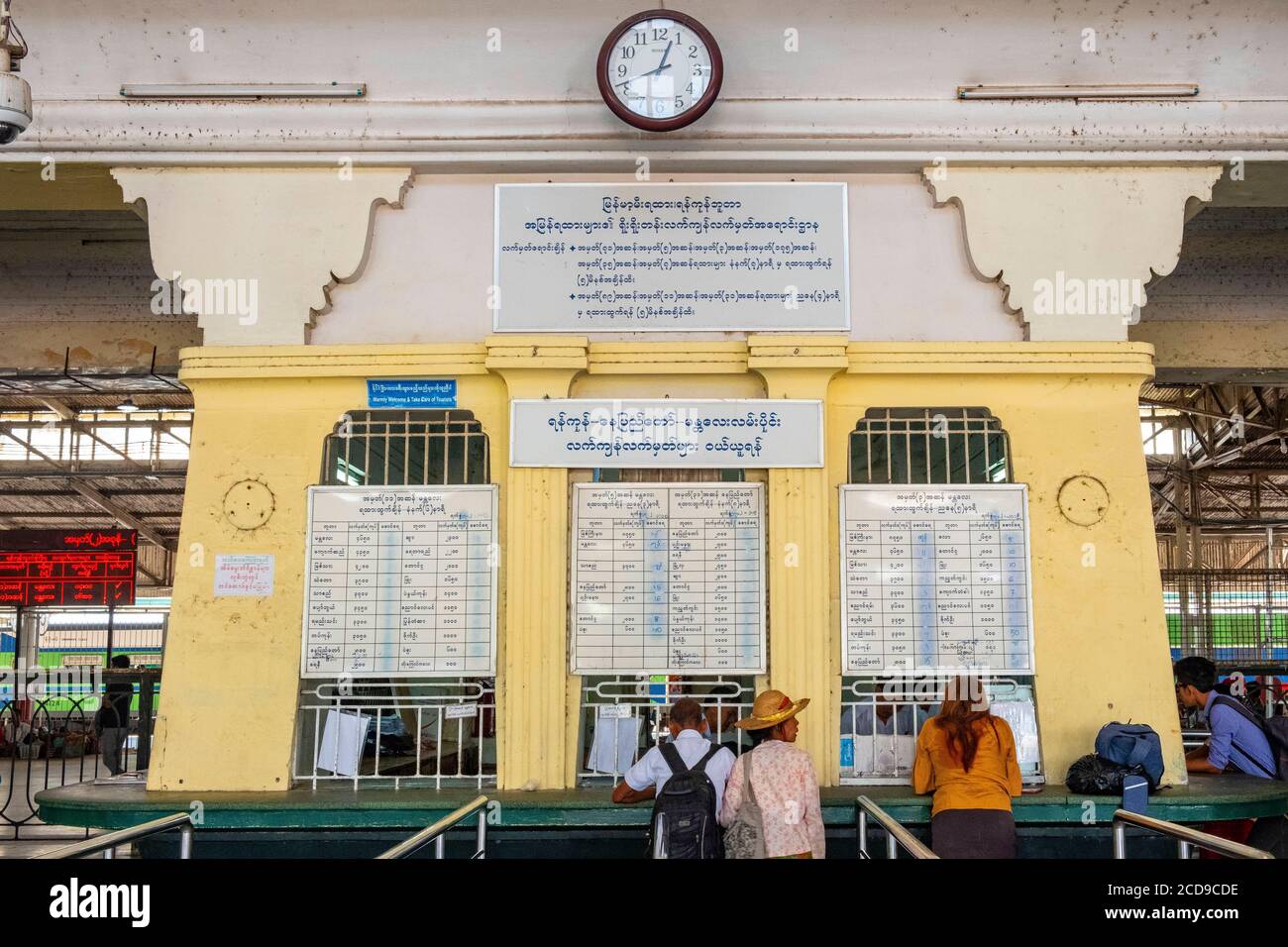 Myanmar (Birmania), Yangon, la città coloniale, la stazione ferroviaria Foto Stock Myanmar (Birmania), Yangon, la città coloniale, la stazione ferroviaria Foto Stock