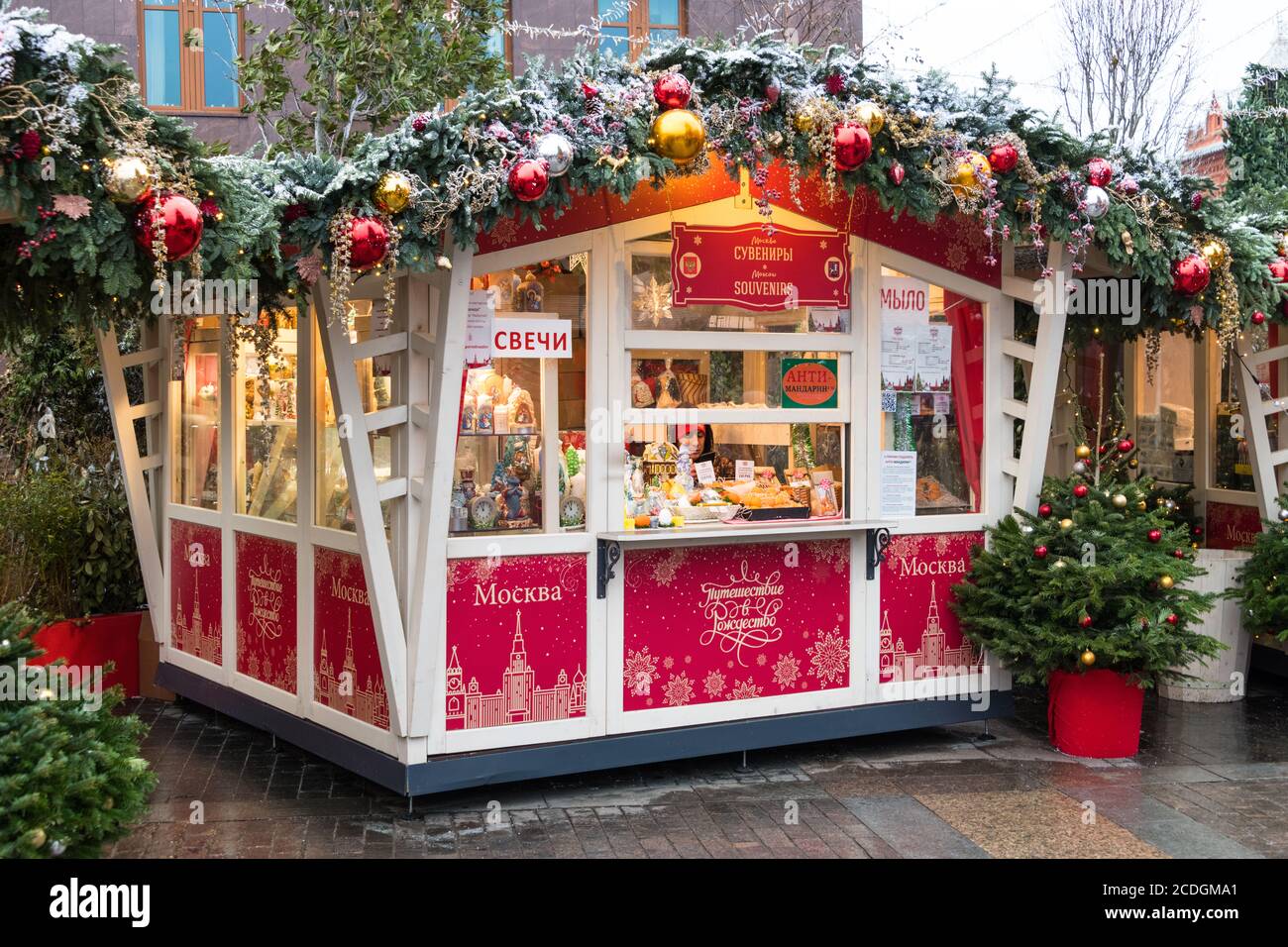 Una bancarella del mercato che vende souvenir sulla Piazza della Gestione, vicino alla Piazza Rossa, Mosca, Russia Foto Stock