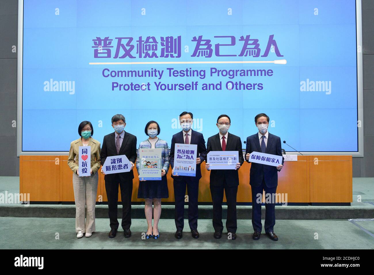 Hong Kong. 28 Agosto 2020. Il Segretario per il servizio civile della Regione amministrativa speciale di Hong Kong (HKSAR), Patrick Nip (3° R) e il Segretario per l'alimentazione e la salute del governo della RAS di Hong Kong, Sophia Chan (3° L), partecipano ad una conferenza stampa a Hong Kong, Cina meridionale, 28 agosto 2020. PER ANDARE CON:'Hong Kong per impostare 141 siti di raccolta di tamponi per COVID-19 screening' Credit: Xinhua/Alamy Live News Foto Stock