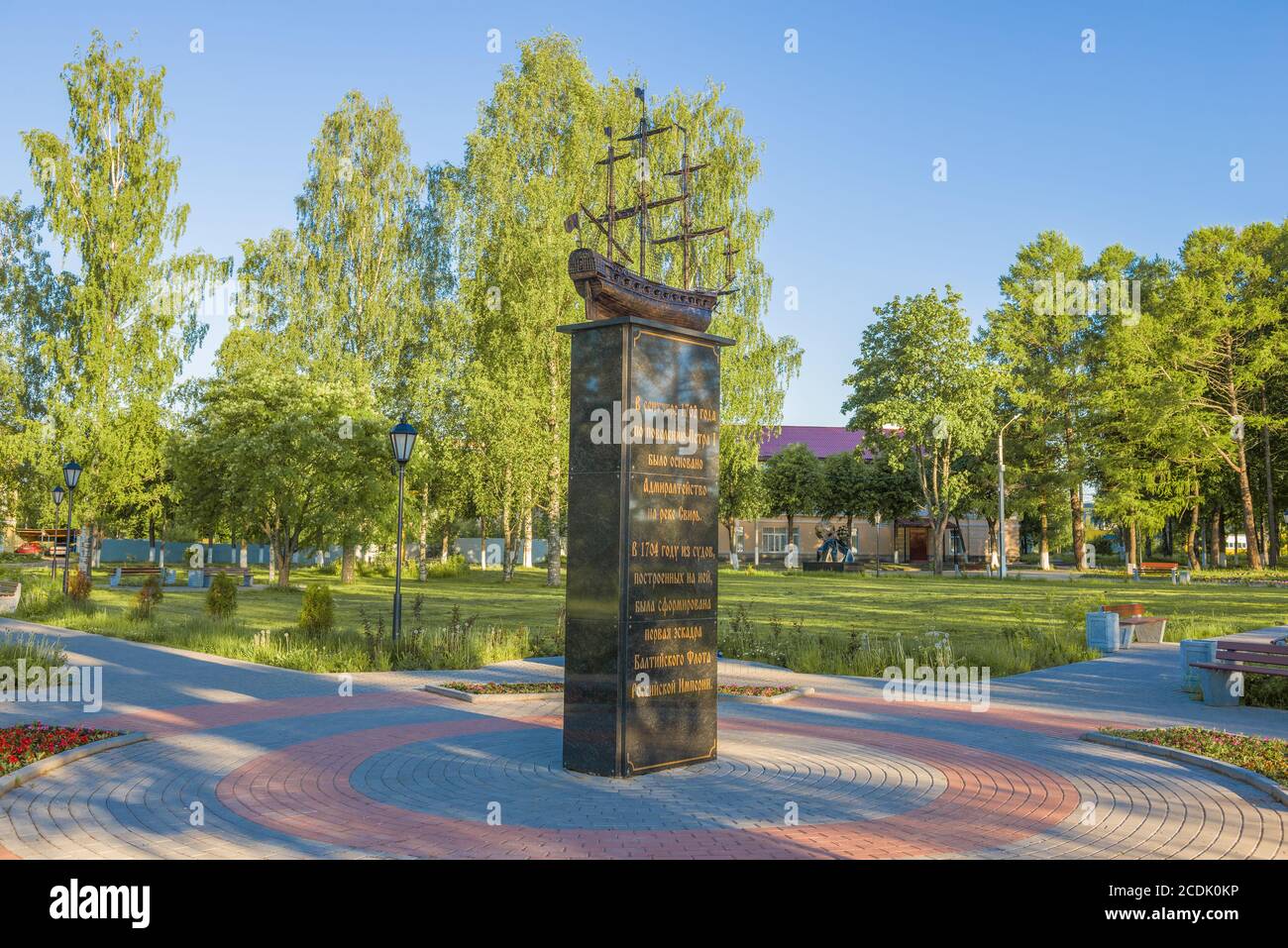 PALO LODEYNOE, RUSSIA - 12 GIUGNO 2020: Monumento in onore della costruzione del primo Ammiragliato e della creazione del primo squadrone Baltico Foto Stock