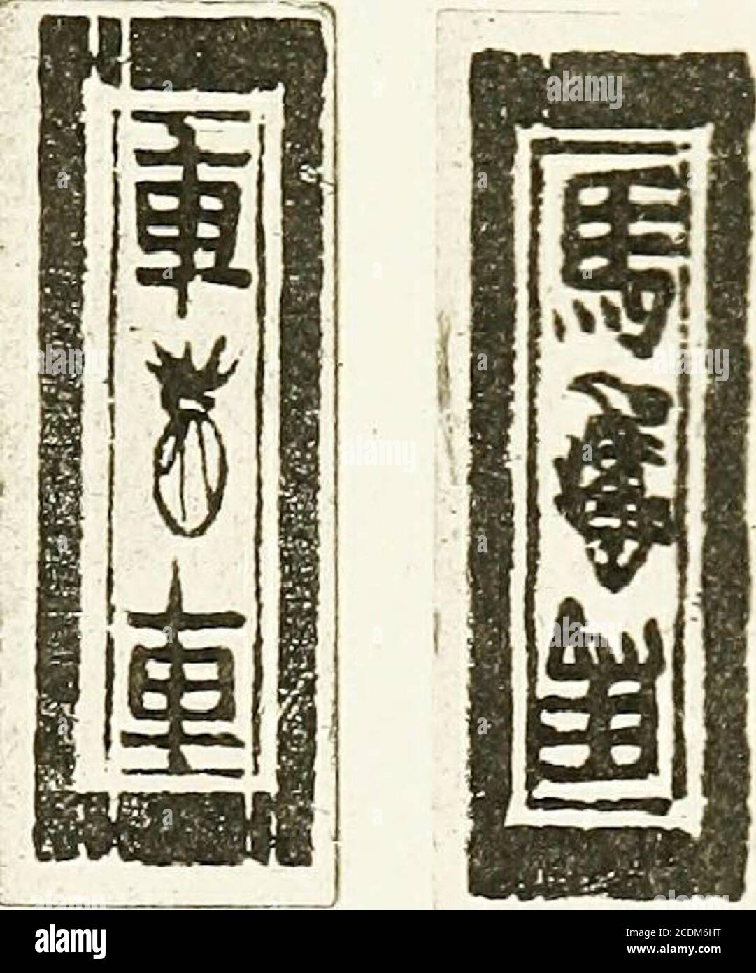 . Un catalogo descrittivo di carte da gioco e altre carte nel museo britannico, accompagnato da una breve storia generale del soggetto e da commenti sulle carte di divinazione e di carattere politico-storico . % £f%?g ^% ??TOCRAVURB b>IA^ OOUPiL h CS   p>uns ^LOKDRES XXII Foto Stock