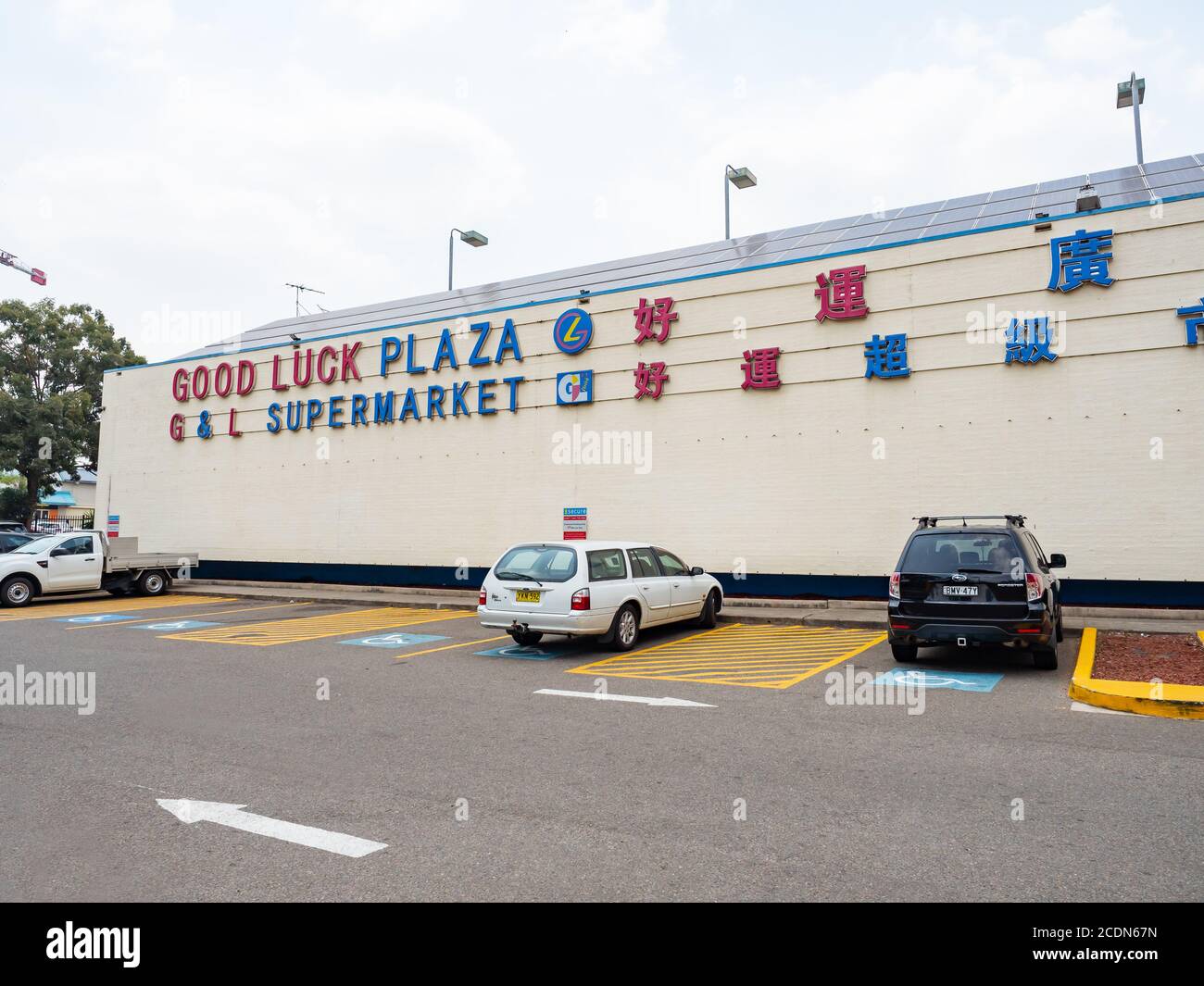 Buona fortuna Plaza a Mount Druitt in un'estate nuvolosa mattina Foto Stock