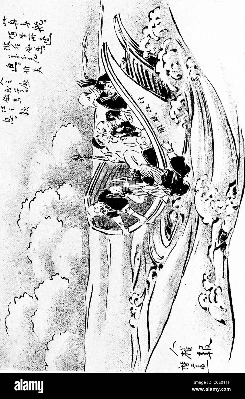 . La repubblica fiorita / da Frederick McCormick ... con illustrazioni speciali da parte dell'autore e da fotografie e la stampa cinese ; mappe, ecc . re pluggedup. Faccia un'operazione chirurgica su di lui e nessun cuore può essere trovato fra i suoi organi vitali [letteralmente, nello stomaco ]. Si siede nel suo giardino accanto al vaso, o nel suo conservatorio tra vasi di fiori. La sua occupazione è di godere di se stesso, ma di non fare nulla per il Paese. Hehas una testa affilata per spingersi dentro e tutti i tipi di strumenti per aprire la sua propria carriera. Il cappello lungo [emblema del funzionario che cerca se stesso] è sempre ammirato da lui. H Foto Stock