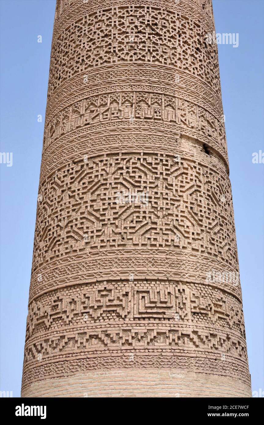 La moschea di Saveh Friday fu costruita nel XII secolo durante il periodo del Grande Seljuk. L'arte delle piastrelle Seljuk nella moschea è notevole. Markazi, Iran. Foto Stock