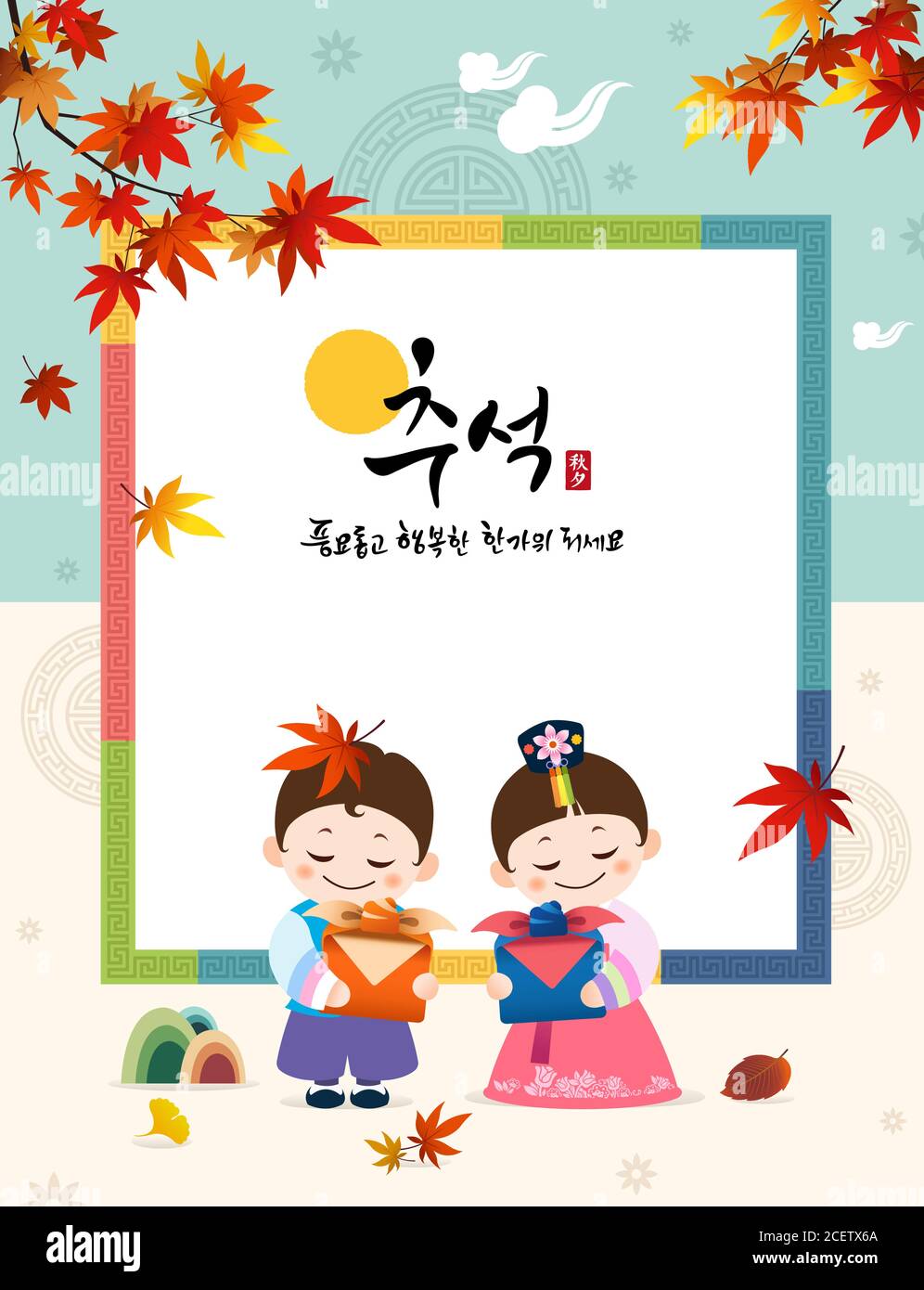 Giorno del Ringraziamento coreano. I bambini hanbok che tengono i regali tradizionali. Foglie d'acero e concetti di design tradizionale. Traduzione coreana, Happy Chuseok. Illustrazione Vettoriale