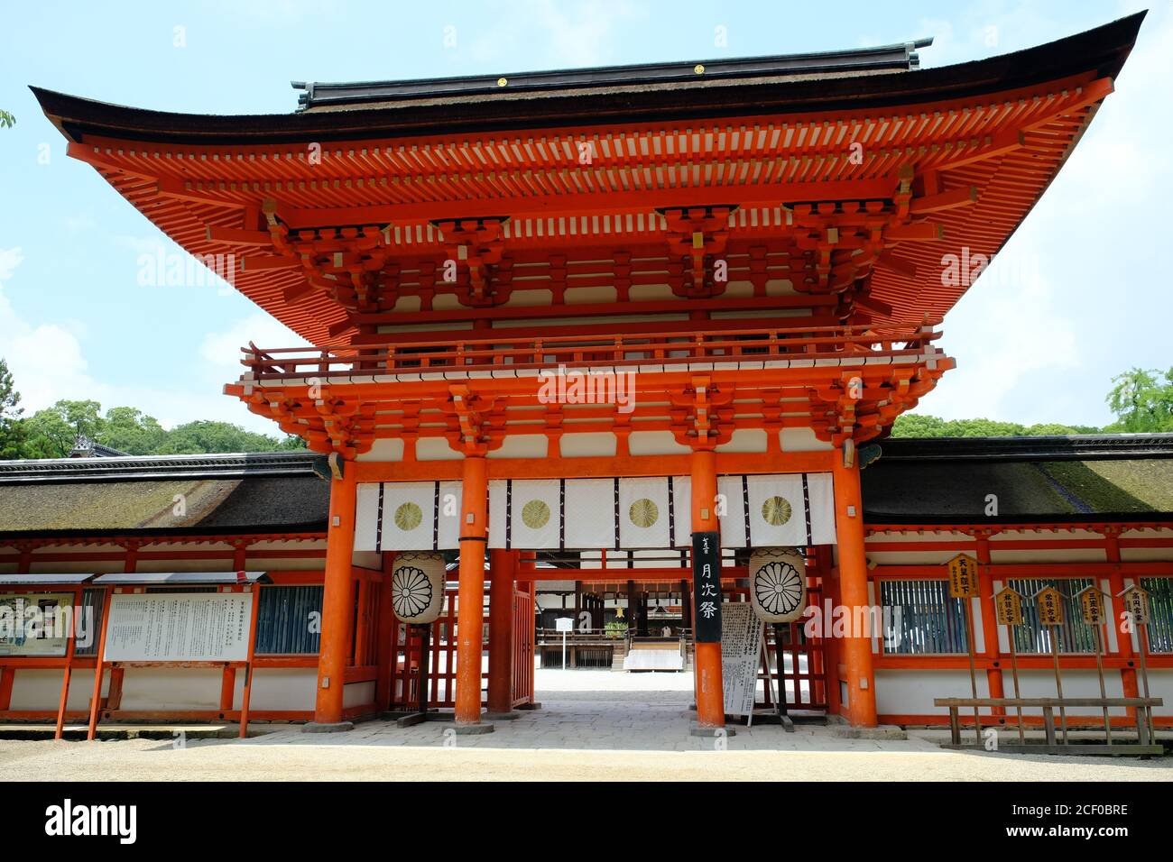 Kyoto Giappone - Shimogamo-Jinja santuario Shinto cancello d'ingresso Foto Stock