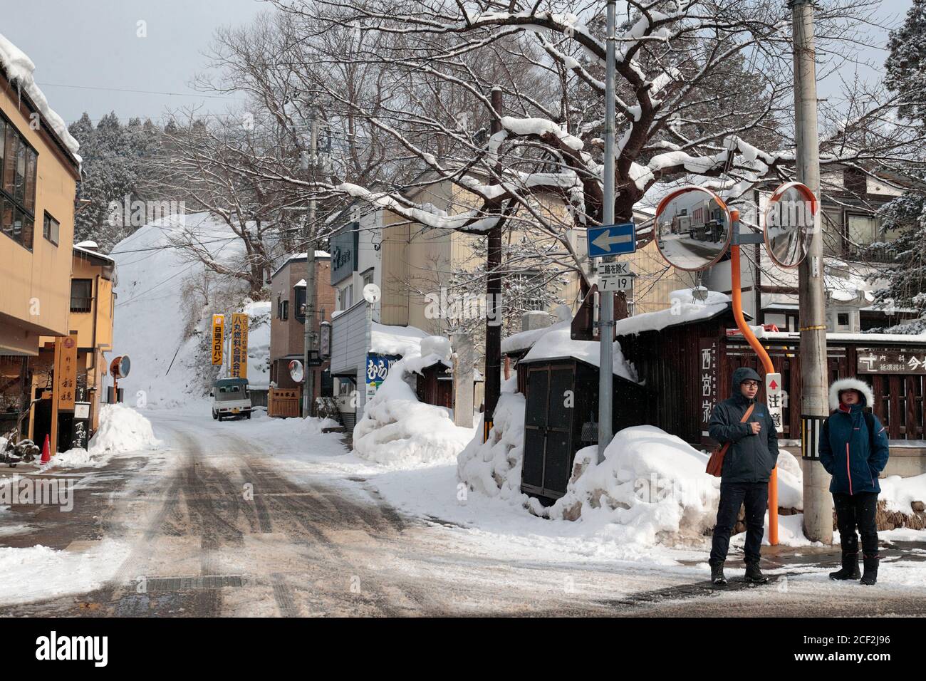 Via scena, Kakunodate, nord Honshu, Giappone 16 Feb 2019 Foto Stock
