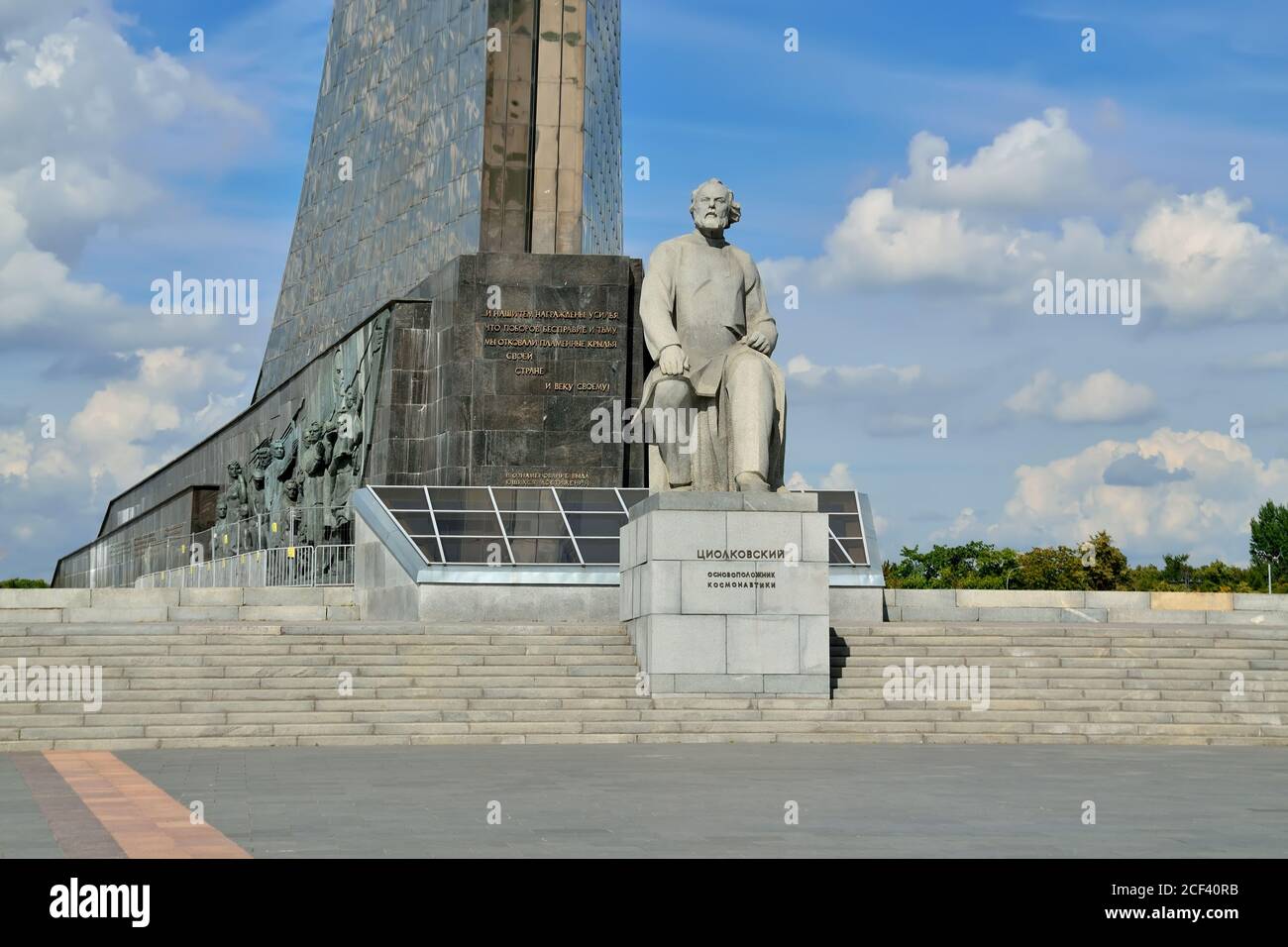 Mosca, Russia - 25 agosto 2020: Monumento a Konstantin Eduardovich Tsiolkovsky, il fondatore della cosmonautica nel Museo Cosmonautico. Mosca, Russ Foto Stock