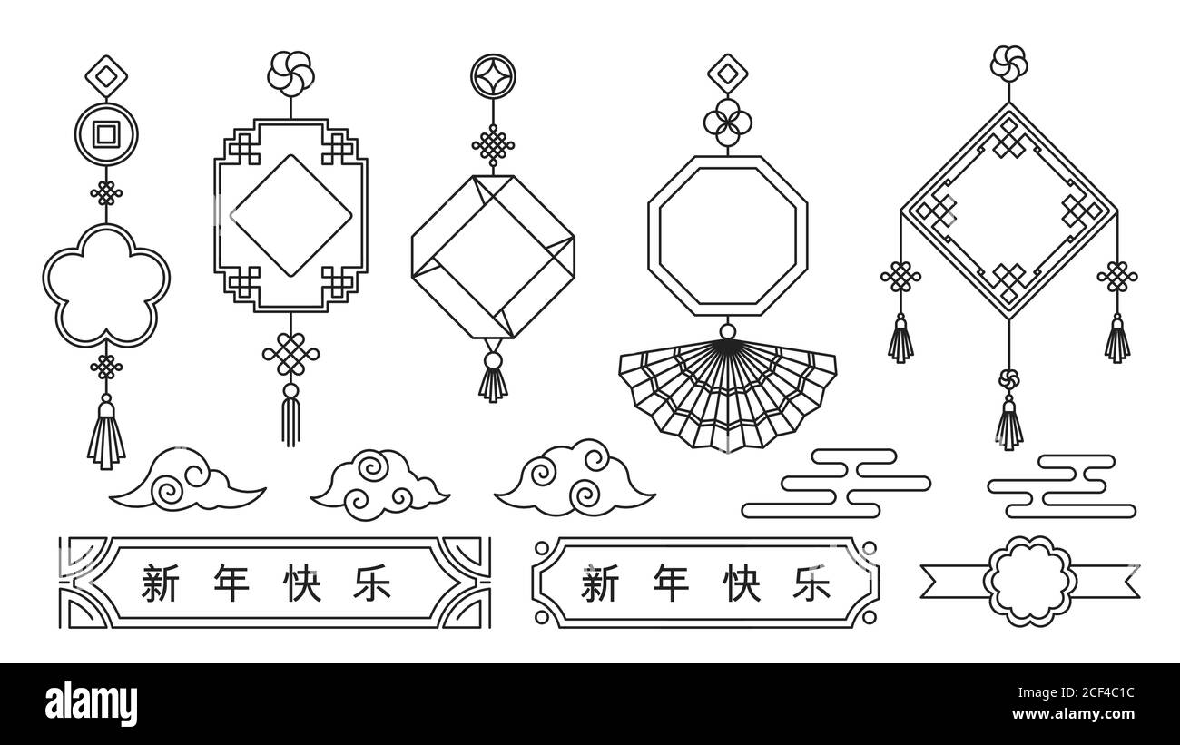 Set di decorazione cinese del biglietto d'auguri di nuovo anno. Illustrazione Vettoriale
