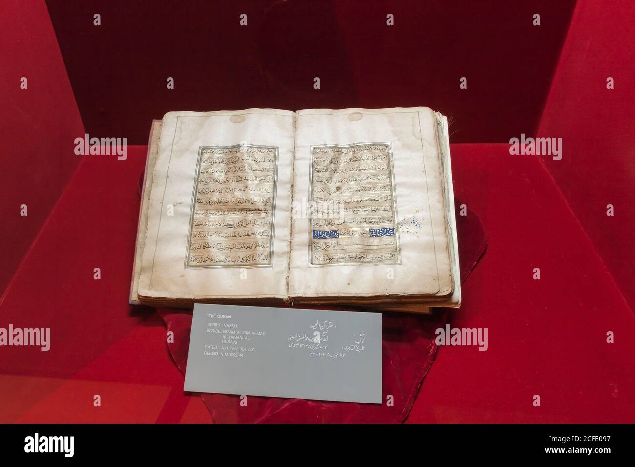 Koran storico, la Galleria Koran, la Galleria Qur'an, collezioni, Museo Nazionale del Pakistan, Karachi, Sindh, Pakistan, Asia del Sud, Asia Foto Stock