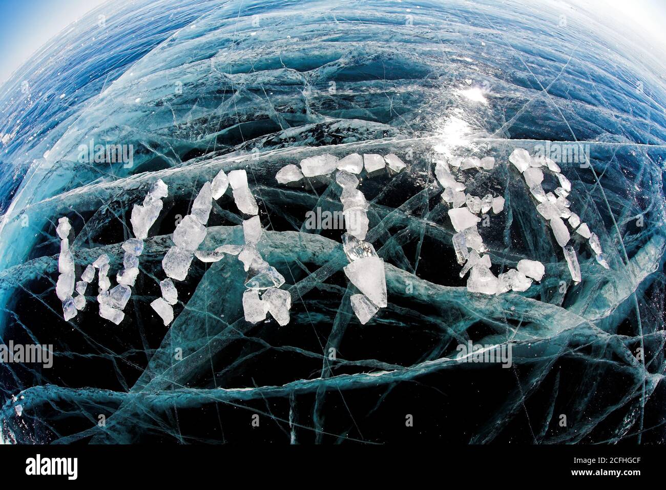 Parola acqua fatta da ghiaccio sul lago ghiacciato inverno Baikal Foto Stock