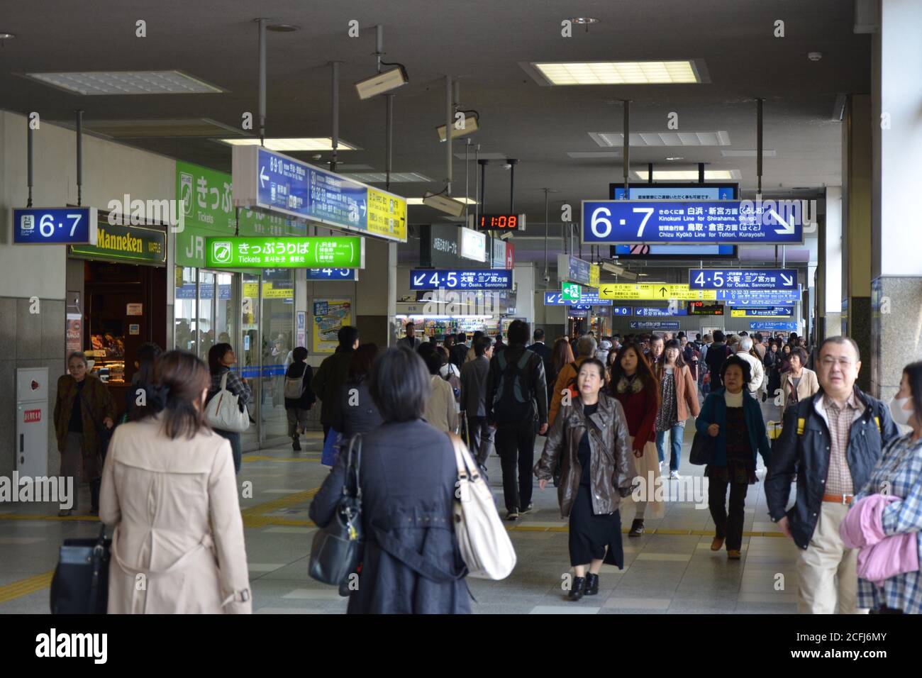 Stazione di Kyoto, Giappone. E' uno dei maggiori centri di trasporto del Giappone occidentale. Foto Stock