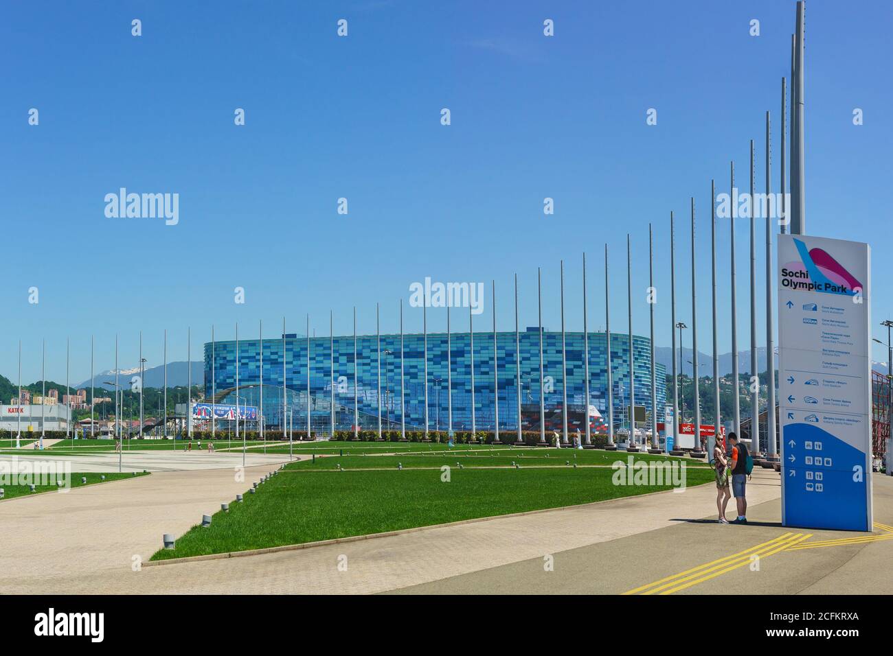 Russia, Sochi, regione di Krasnodar - Giugno 05.2017: Palazzo degli sport invernali 'iceberg' nel Parco Olimpico in una giornata estiva soleggiato Foto Stock