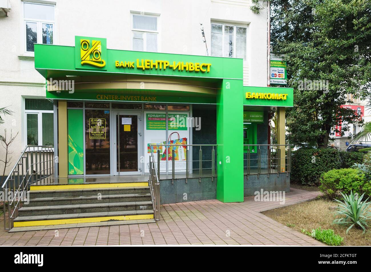 Russia, Krasnodar Krai, Sochi - Marzo 09.2010: Ufficio supplementare della Rostov Commercial Bank Center-investire in via Gagarin a Sochi Foto Stock