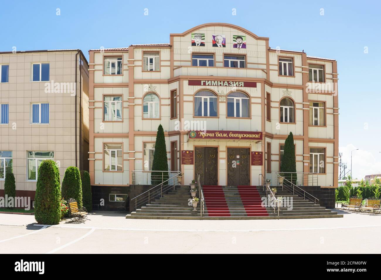 Grozny, ceceno , Russia - 02 giugno 2019: Nuova costruzione di una scuola secondaria privata palestra Priority . Cortile vuoto durante le vacanze scolastiche. Th Foto Stock