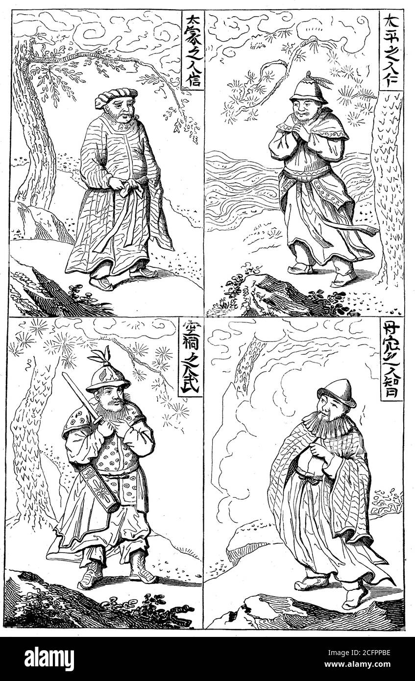 Popoli dalla Cina antica, dinastia Han, circa 200 AC / Völker aus dem alten Cina, dinastie Han, ca 200 v.Chr, Historisch, storico, digitale riproduzione migliorata di un originale del 19 ° secolo / digitale Reproduktion einer Originalvollage aus dem 19. Jahrhundert, Foto Stock