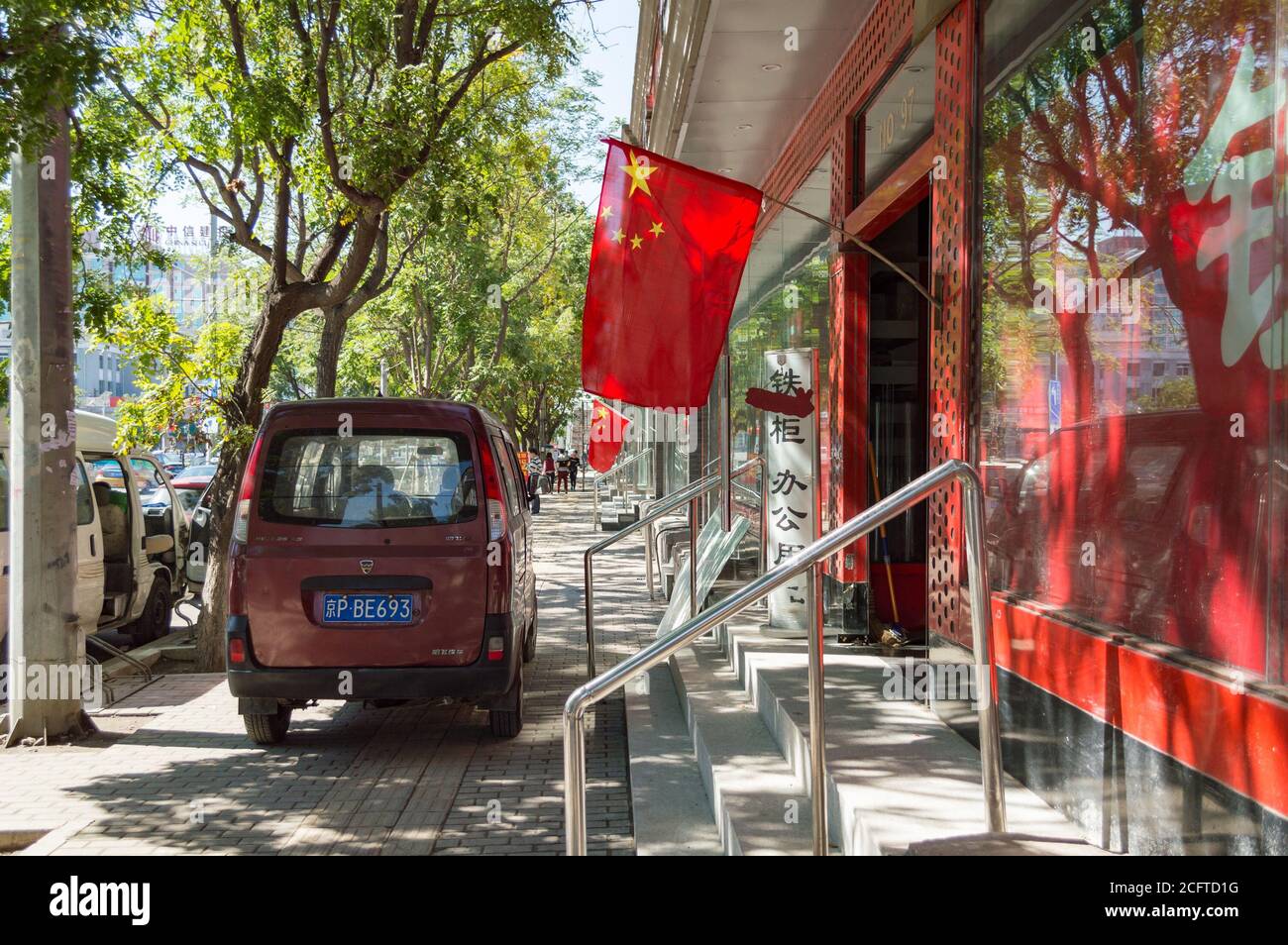 Pechino/Cina - 28 settembre 2018: Bandiere nazionali della Repubblica popolare cinese per le strade di Pechino, commemorando le festività nazionali, Foto Stock