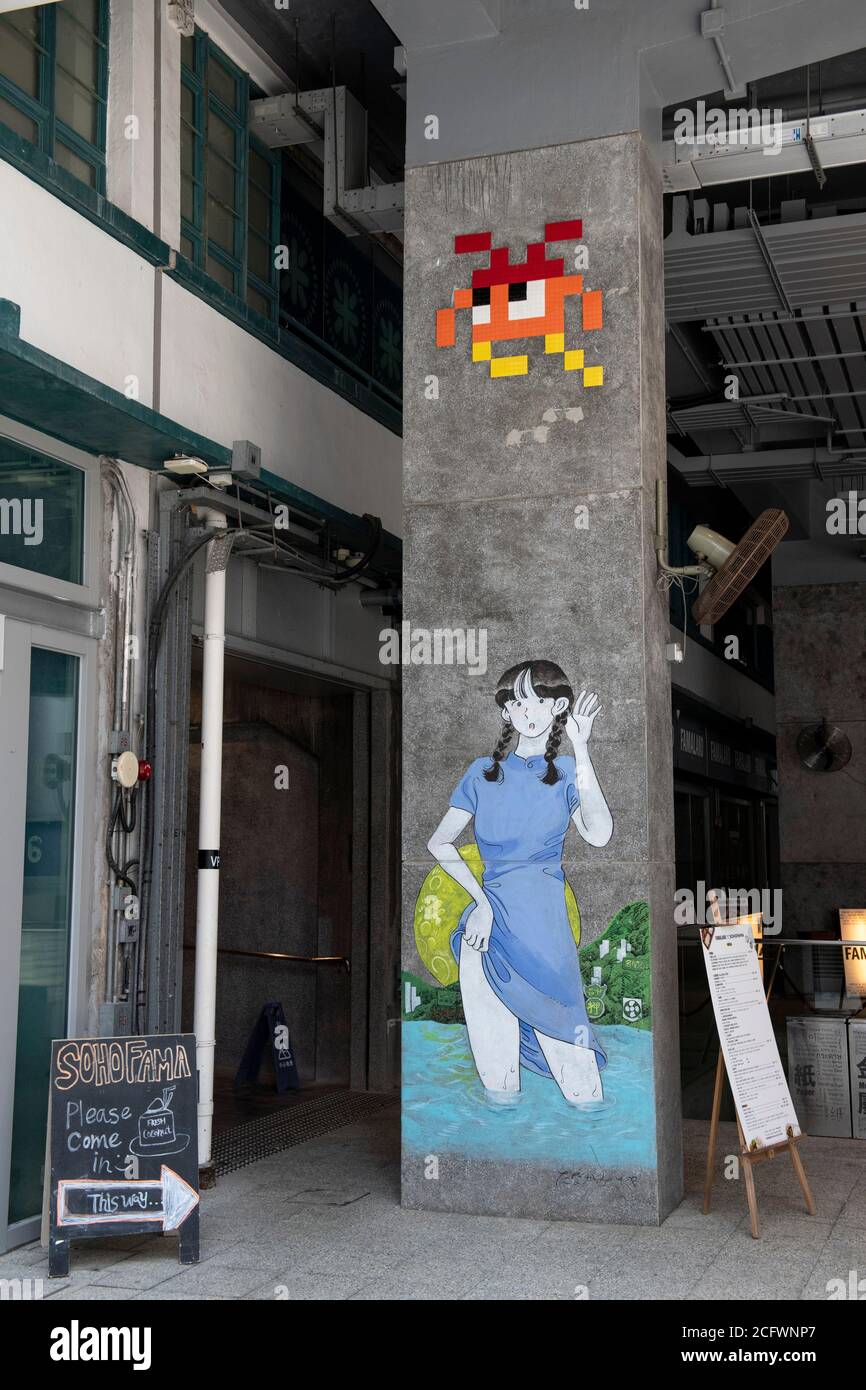 Hong Kong, Cina: 31 ago, 2020. Opere d'arte a mosaico dell'artista francese Invader sulle colonne nel piazzale del quartiere degli artisti PMQ. Alamy Foto Stock