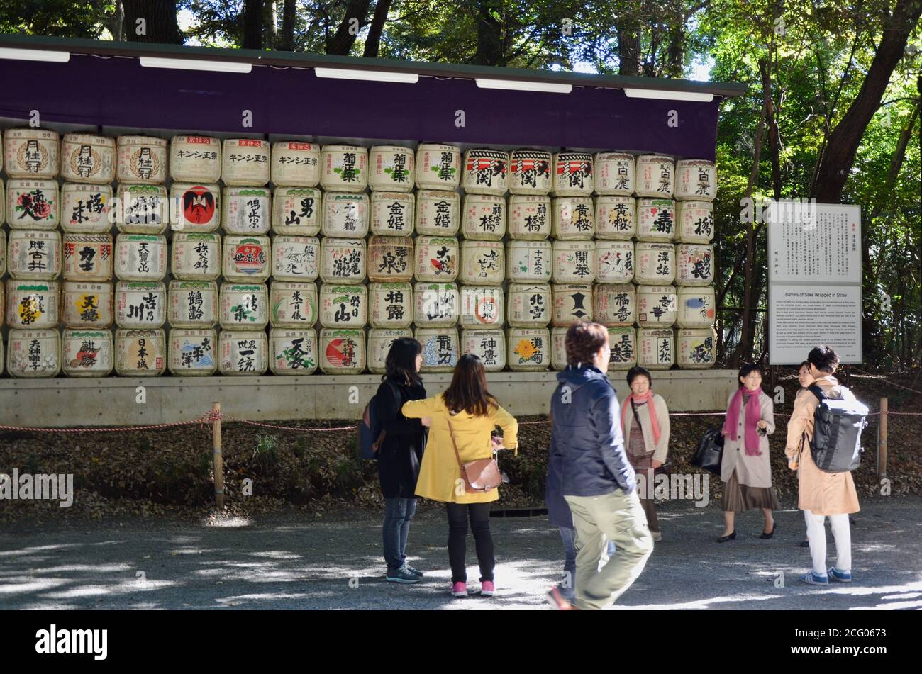 Botti di sake donate nei giardini del Santuario Meiji, Tokyo, Giappone. Foto Stock