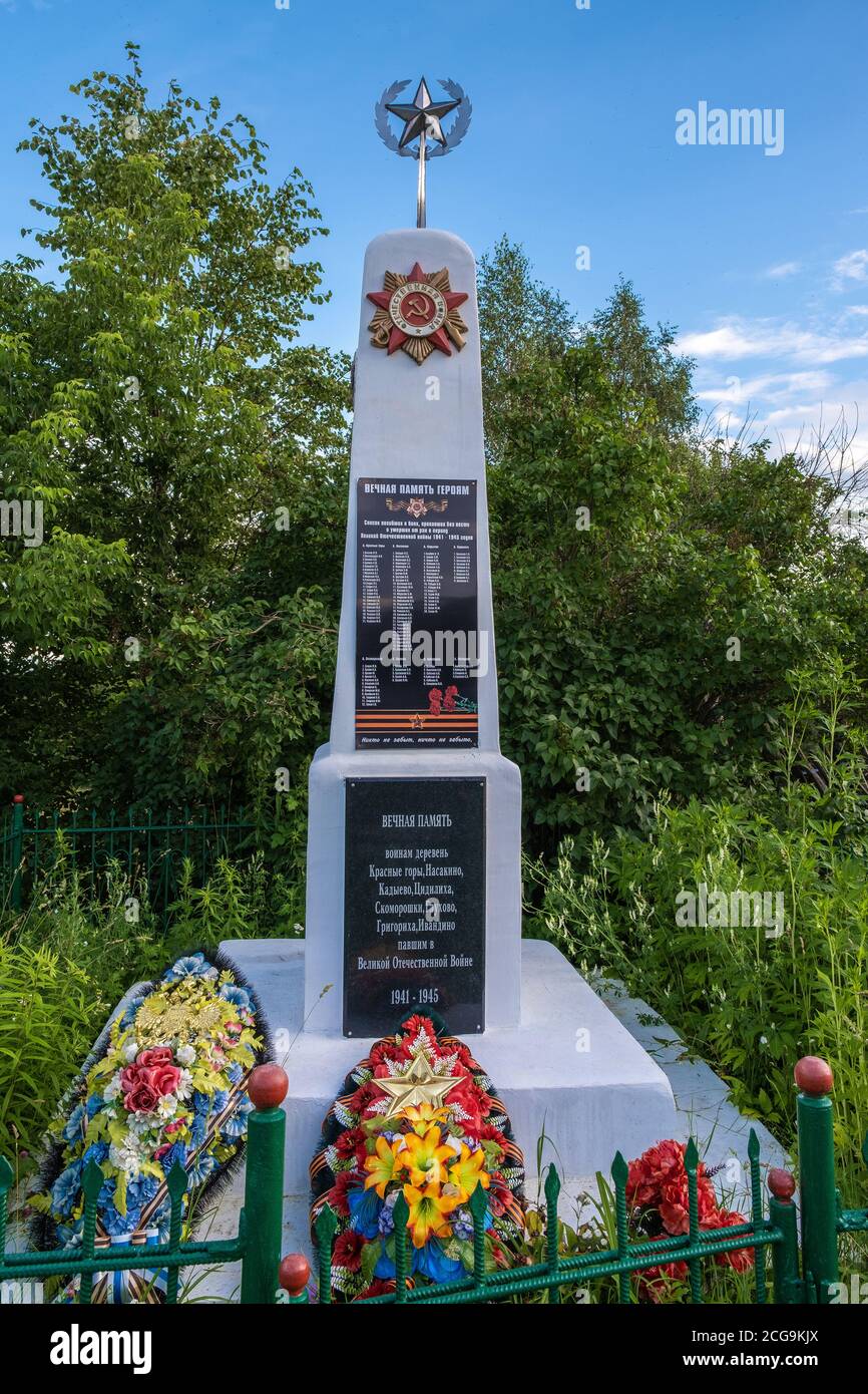 Monumento ai soldati caduti-compagni abitanti del villaggio nella Grande Guerra Patriottica nel villaggio di Krasnye Gory, regione di Ivanovo, Russia. Foto Stock