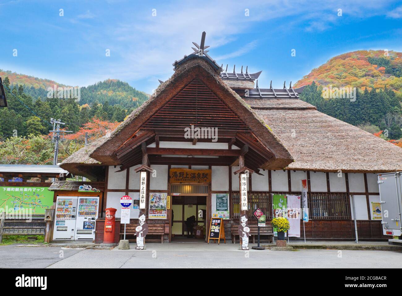 La stazione ferroviaria di Yunokami Onsen è una stazione ferroviaria della linea ferroviaria Aizu, situata nella città di Shimogo, nel distretto di Minamiaizu, nella prefettura di Fukushima, in Giappone. Foto Stock