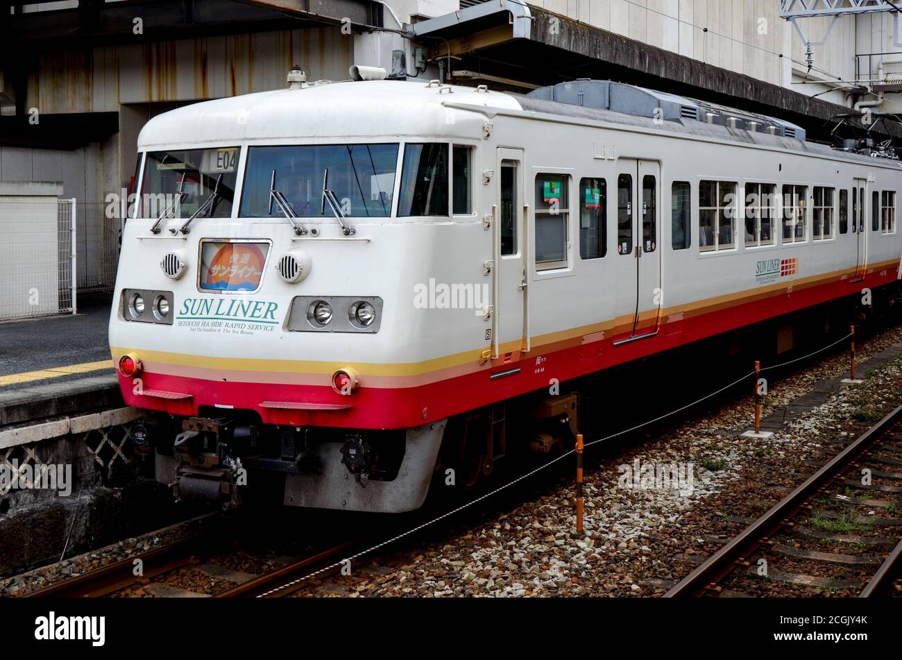 Un treno sunliner giapponese ad alta velocità serie 117 presso il Stazione di Okayama Foto Stock