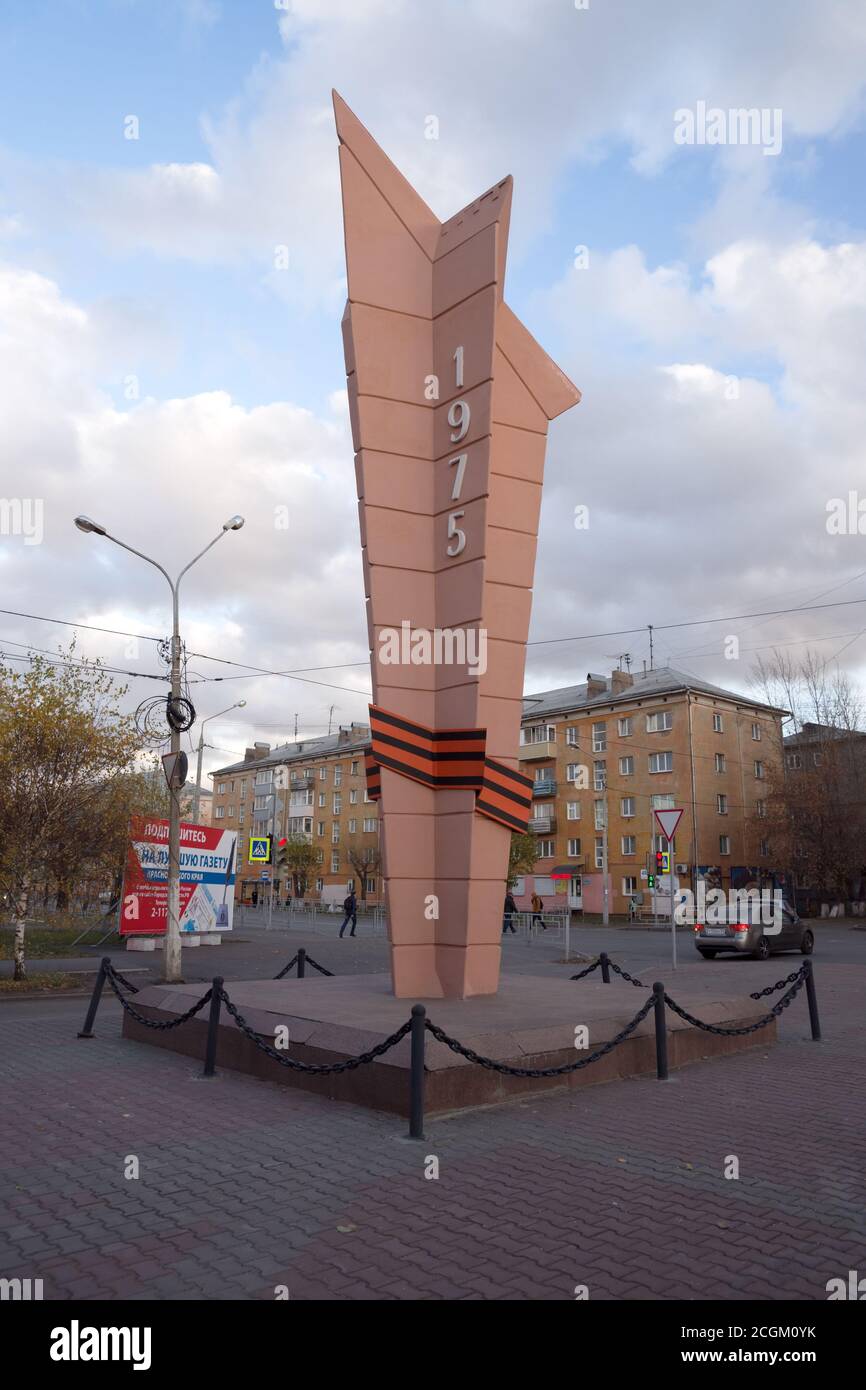 Stela dedicata al 30° anniversario della vittoria nella Grande Guerra Patriottica si trova in via Vavilov, 80, Krasnoyarsk. Foto Stock
