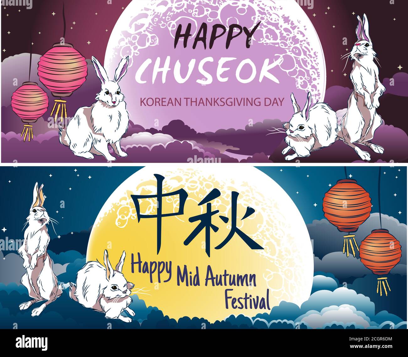 Banner estetico illustrazione di una festa di metà autunno con conigli godendo la luna piena nelle NUVOLE, elementi disegnati a mano di Happy Chuseok-mid aut Illustrazione Vettoriale