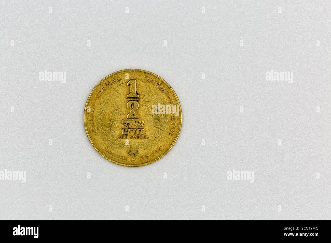 Il mezzo sheqel della moneta israeliana moderna ha usato il closeup sullo sfondo bianco (1/2 sheqel), lato anteriore Foto Stock