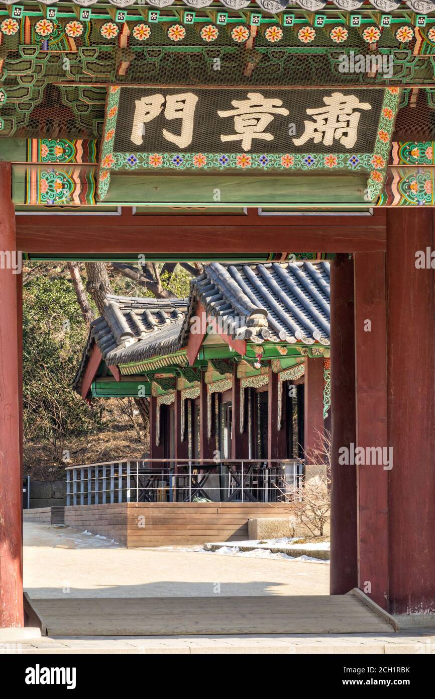 La porta di Jinseonmun che conduce al Palazzo Changdeokgung a Seoul, Corea del Sud. Il complesso è stato la residenza privata degli imperatori della Corea per 270 anni. Foto Stock