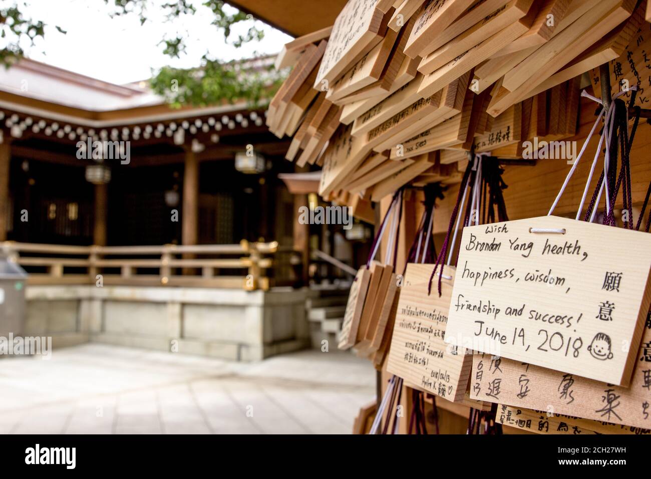 Harajuku/Tokyo / Giappone - 16 giugno 2018: Targhe di preghiera in legno appese al Tempio Meiji-jingu, un santuario shintoista nella trafficata città di Tokyo. Foto Stock