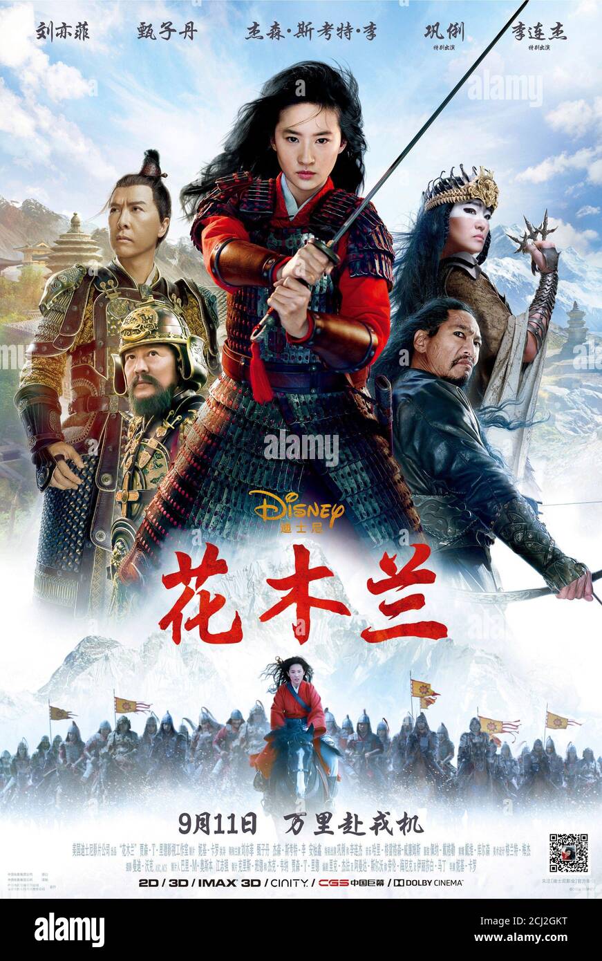 MULAN, poster dalla Cina, in alto da sinistra: Donnie YEN, Jet li, LIU  Yifei come Mulan, Jason Scott LEE, GONG li (in alto a destra); in basso:  LIU Yifei come Mulan, 2020. ©