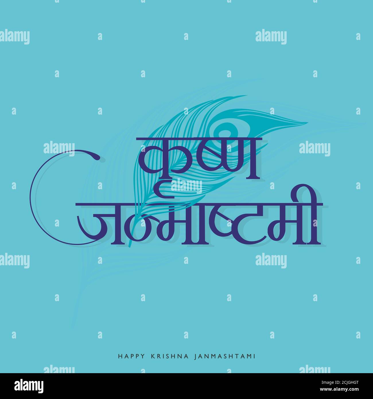 Hindi Typography - Krishna Jammashtami - significa buon compleanno a. Lord Krishna - Banner - Festival Indiano Foto Stock