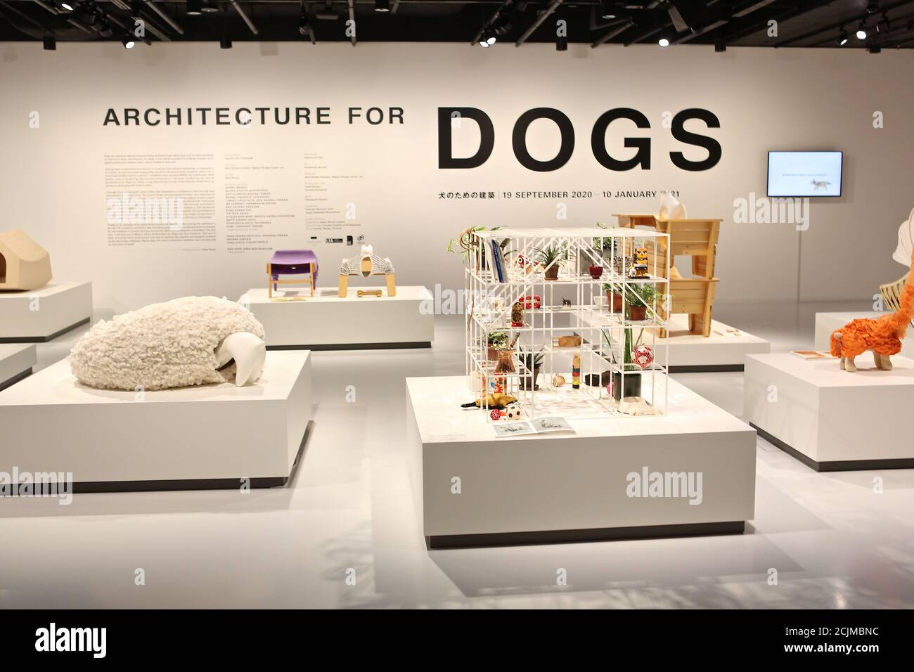 Apertura al pubblico sabato 19 settembre, Japan House London è la prima destinazione in Europa ad ospitare la mostra di architettura per cani di fama internazionale. Creato e diretto da Hara Kenya del Nippon Design Center in collaborazione con la co-fondatrice Julia Y.C. Huang di Imprint Lab, con architetti e designer di fama mondiale tra cui Hara Kenya stesso, la mostra lanciata per la prima volta a Design Miami nel 2012 con 13 opere, e da allora è cresciuta in statura ricevendo il riconoscimento globale durante il tour in Giappone, Cina e Brasile. Foto Stock