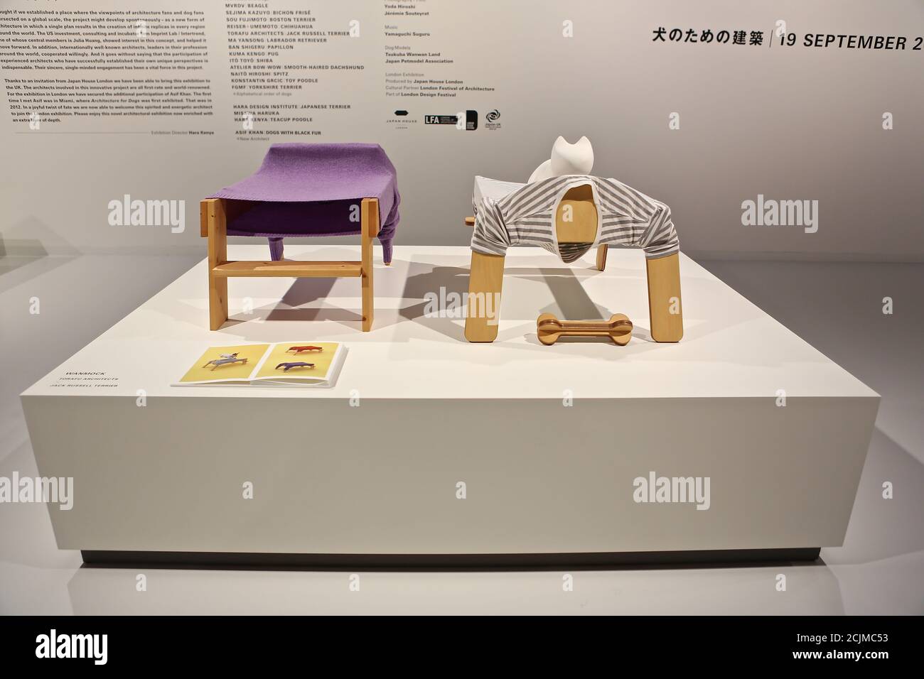 Apertura al pubblico sabato 19 settembre, Japan House London è la prima destinazione in Europa ad ospitare la mostra di architettura per cani di fama internazionale. Creato e diretto da Hara Kenya del Nippon Design Center in collaborazione con la co-fondatrice Julia Y.C. Huang di Imprint Lab, con architetti e designer di fama mondiale tra cui Hara Kenya stesso, la mostra lanciata per la prima volta a Design Miami nel 2012 con 13 opere, e da allora è cresciuta in statura ricevendo il riconoscimento globale durante il tour in Giappone, Cina e Brasile. Foto Stock