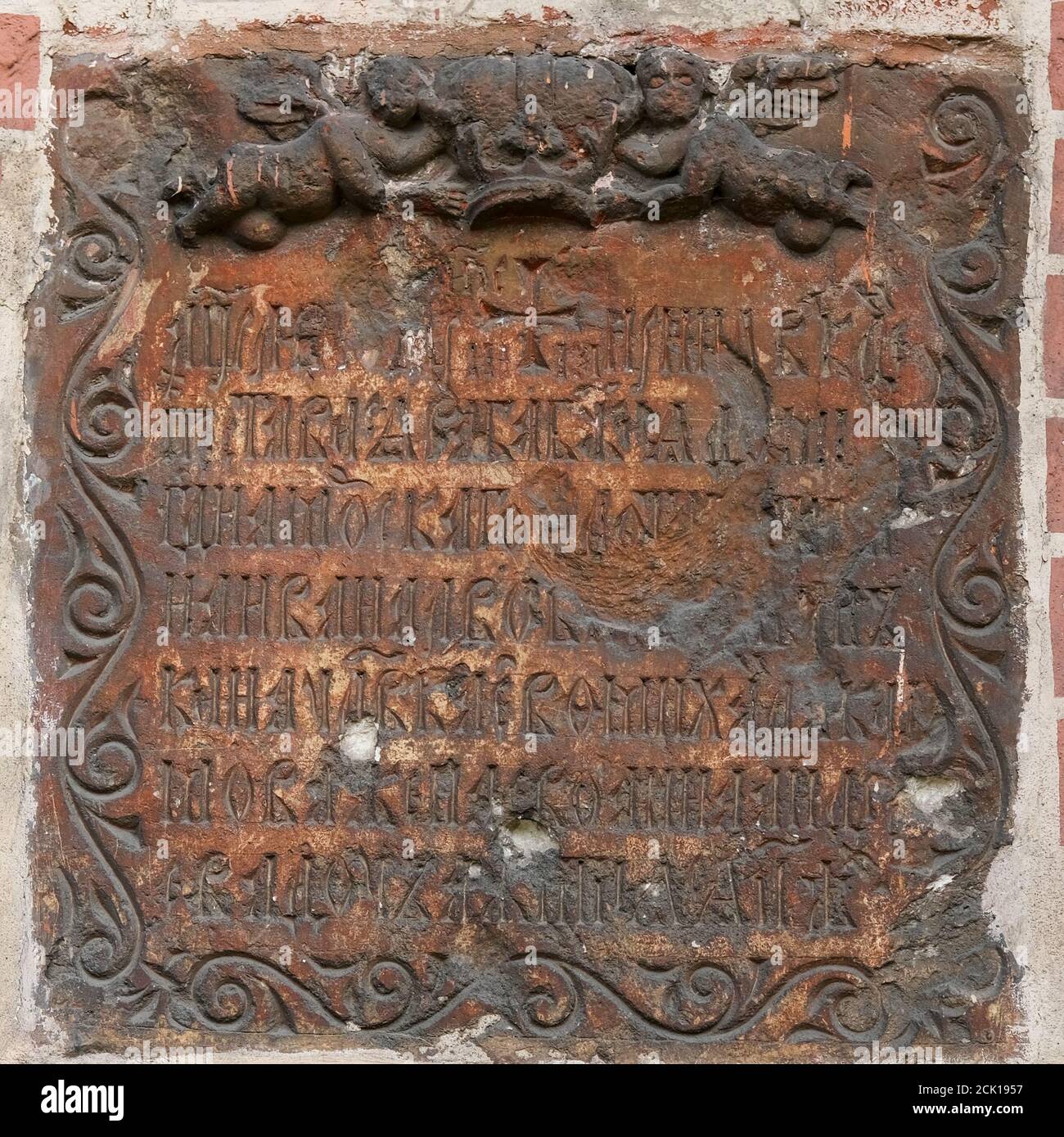 Cirillico Vecchia lettera slava sulla lastra di pietra intemperie sul muro del tempio. Testo religioso in lingua slavica della Chiesa Vecchia. Foto Stock