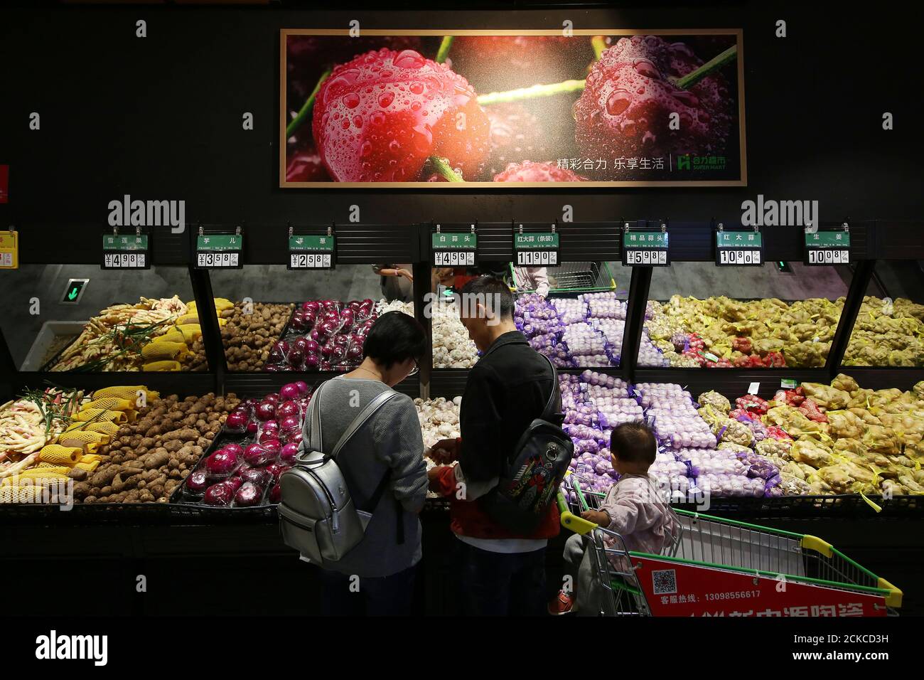 Guiyang, provincia cinese di Guizhou. 16 Set 2020. I clienti scelgono i Garlics in un supermercato nella contea di Danzhai, provincia sudoccidentale di Guizhou, 16 settembre 2020. Le vendite al dettaglio cinesi di beni di consumo, un indicatore importante della crescita dei consumi, ampliato per la prima volta quest'anno, il National Bureau of Statistics (NBS) ha detto Martedì. Nel mese di agosto, le vendite al dettaglio totali di beni di consumo ha raggiunto 3.36 trilioni di yuan (circa 492.08 miliardi di dollari USA), aumentando il 0.5 per cento anno su anno. Credit: Huang Xiaohai/Xinhua/Alamy Live News Foto Stock