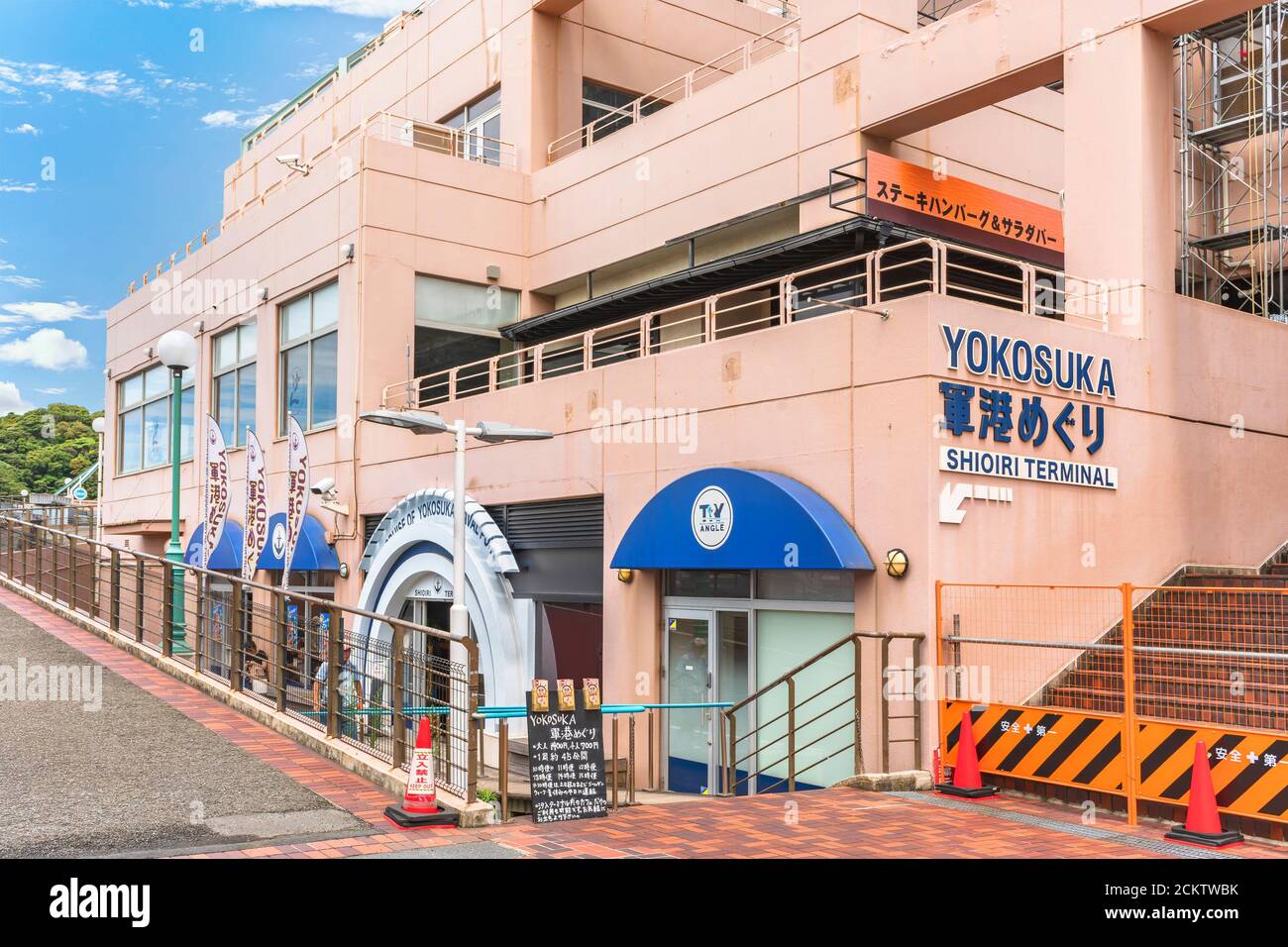 yokosuka, giappone - luglio 19 2020: Ingresso al centro commerciale Plaza Yokosuka con banco della crociera del Porto Navale di Yokosuka a Shioiri Foto Stock