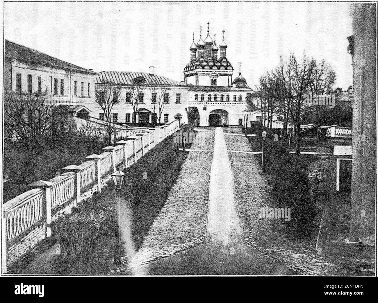 Monastero di Joseph-Volokolamsk 52. Foto Stock