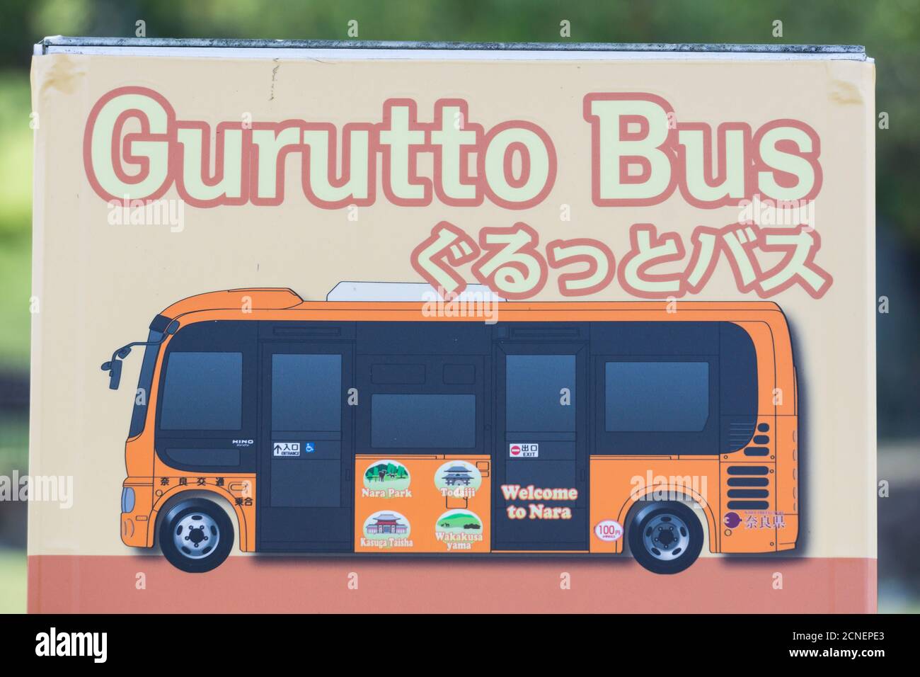 Segno per il bus turistico di Gurutto a Nara, Giappone. Gurutto significa andare in giro in un cerchio, indica che l'autobus è un servizio di linea di anello attraverso la città Foto Stock